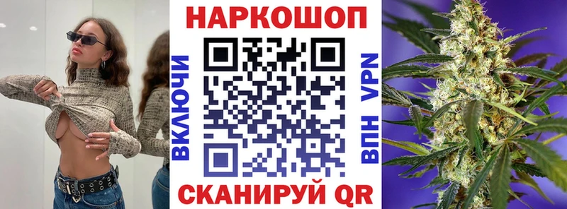 Купить Волгореченск АМФ  Канабис  кракен   Псилоцибиновые грибы  COCAIN  Гашиш  Мефедрон 