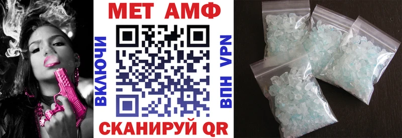 Amphetamine Premium  Волгореченск 