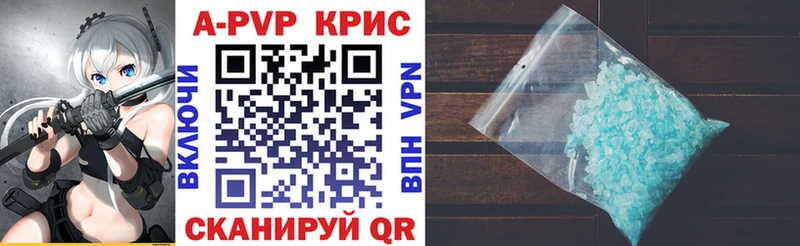 Alpha-PVP СК КРИС  Волгореченск 