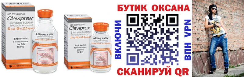 Бутират GHB  Волгореченск 