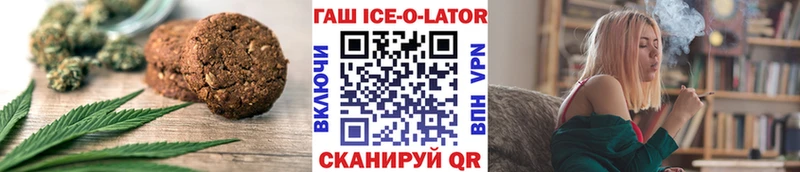 Еда ТГК марихуана  Волгореченск 