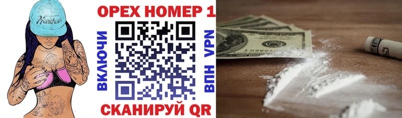 где найти наркотики  Волгореченск  Кокаин Эквадор 