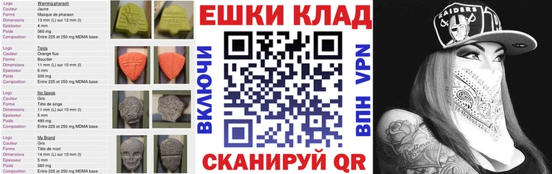 Экстази 280 MDMA  KRAKEN вход  Волгореченск  где найти  