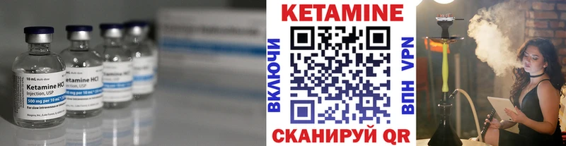 КЕТАМИН ketamine KRAKEN зеркало Волгореченск