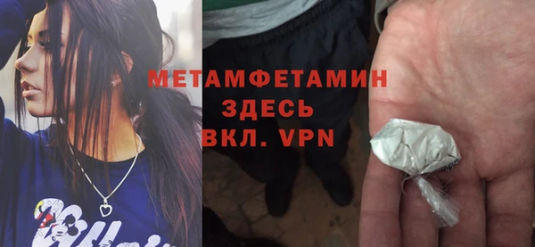 гашик Бронницы