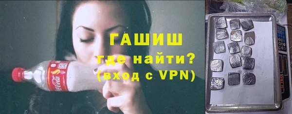 гашик Бронницы