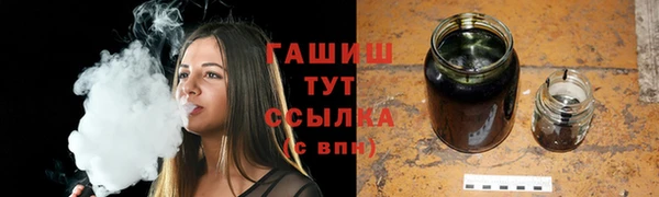гашик Бронницы