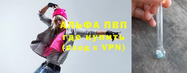 гашик Бронницы