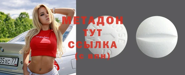 гашик Бронницы