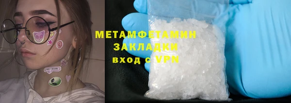 ECSTASY Бородино