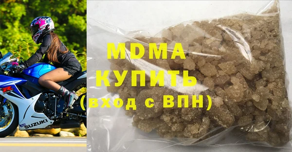 гашик Бронницы