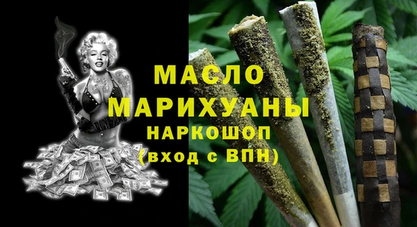 гашик Бронницы