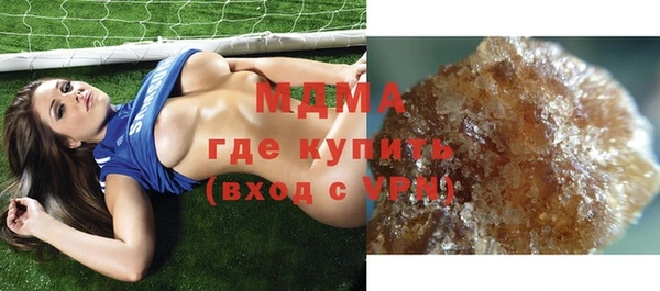 ECSTASY Бородино