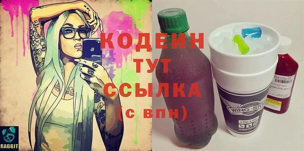 гашик Бронницы