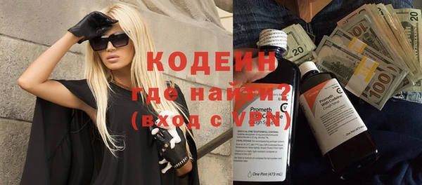 гашик Бронницы