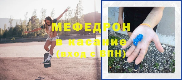 дмт Бугульма