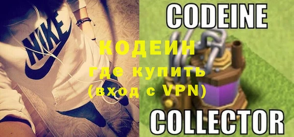 гашик Бронницы