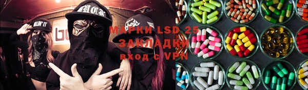 гашик Бронницы