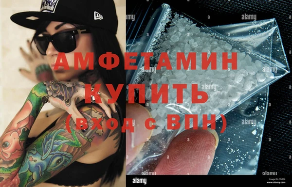 гашик Бронницы