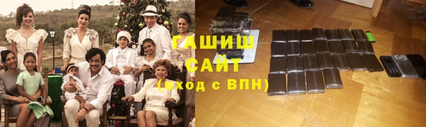 ECSTASY Бородино
