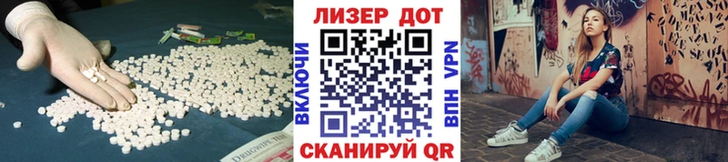 магазин ссылка на мегу зеркало ЛСД экстази кислота Волгореченск