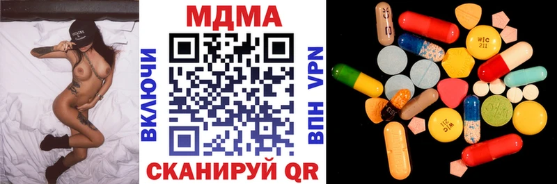 MDMA crystal  купить   Волгореченск 