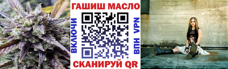 ТГК вейп  Волгореченск 
